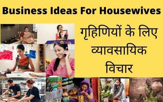 Business Ideas For Housewives